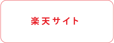 ミーアニーナ　親子で使える！コンディショナー、リンスのいらないアミノ酸系時短シャンプー