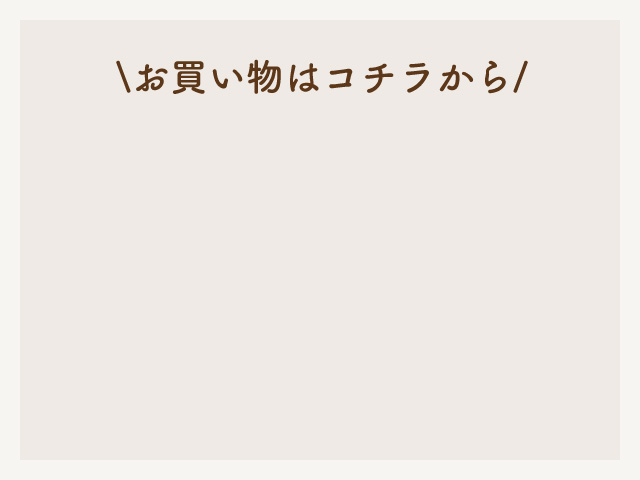 リンス・コンディショナーのいらないオールインシャンプー。ママにもお子さまにも低刺激の無添加処方。