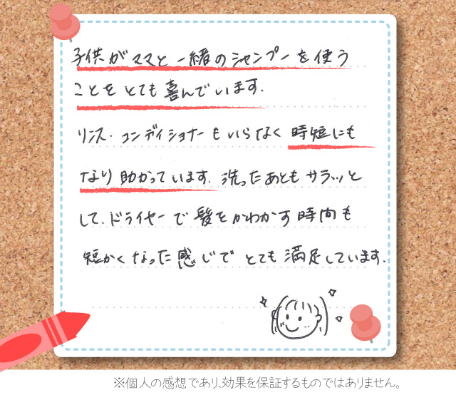 ミーアニーナ　アミノ＆フルーツ　オールインシャンプー