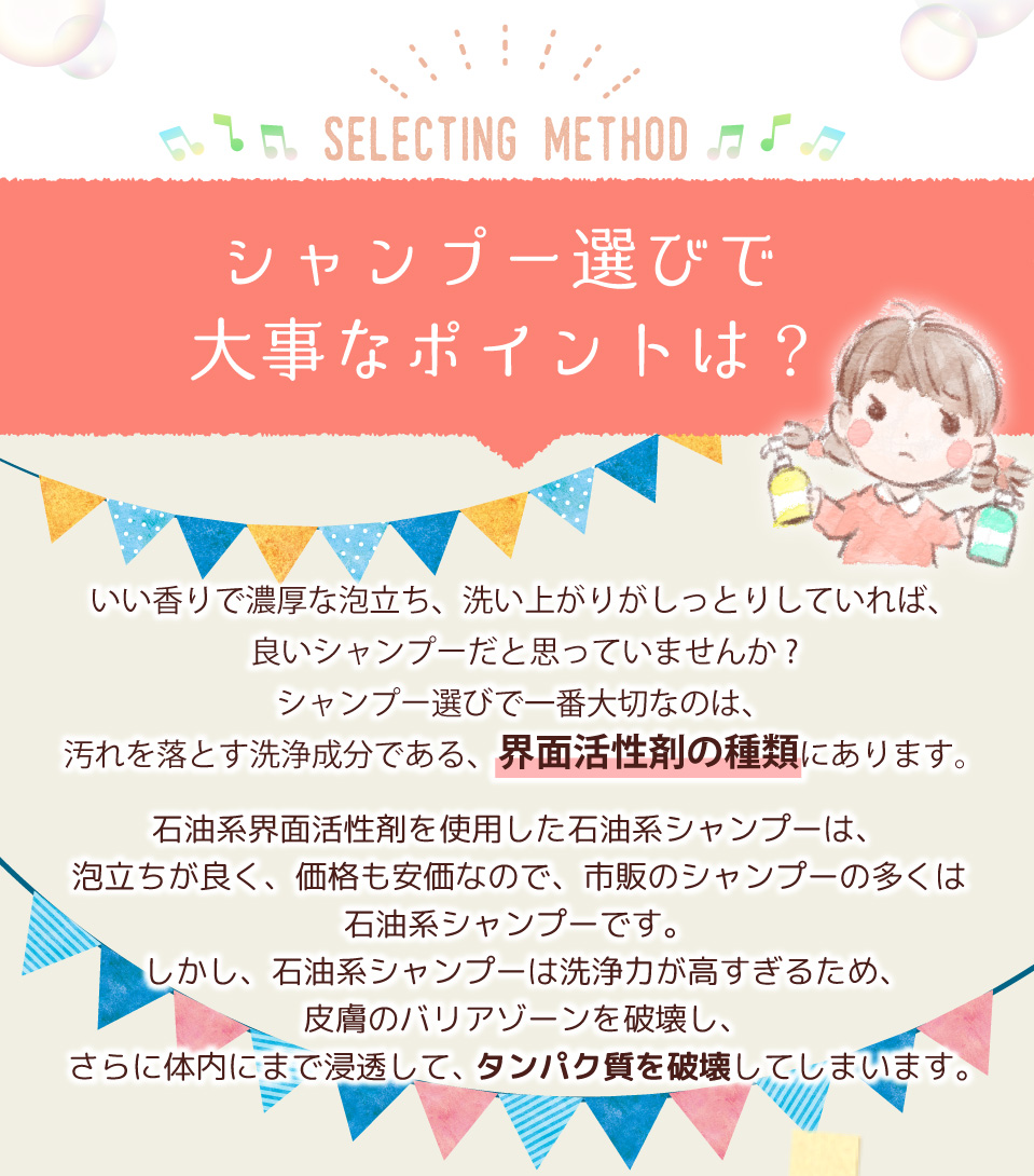 ミーアニーナ　アミノ＆フルーツ　オールインシャンプー