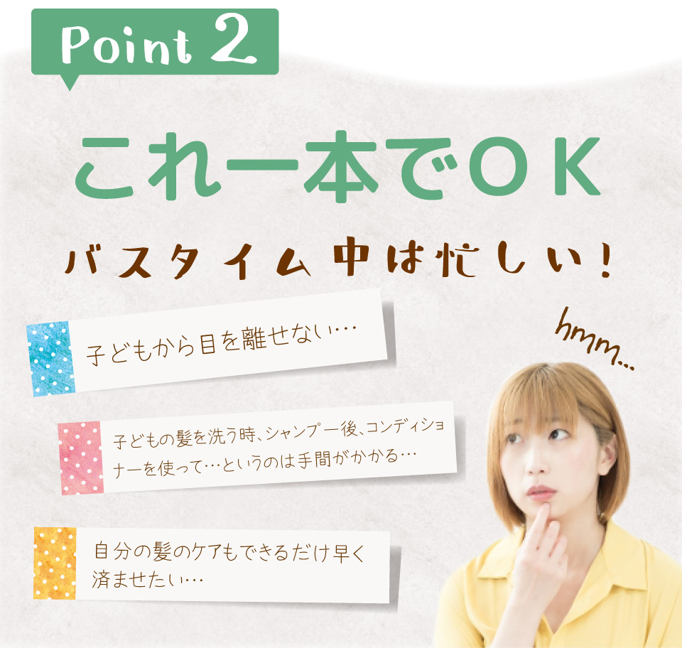 ミーアニーナ　アミノ＆フルーツ　オールインシャンプー