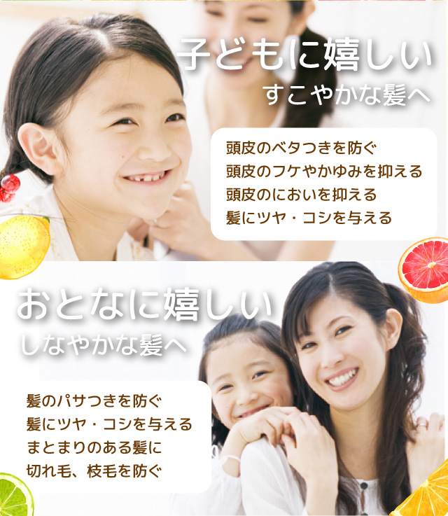 ミーアニーナ　アミノ＆フルーツ　オールインシャンプー