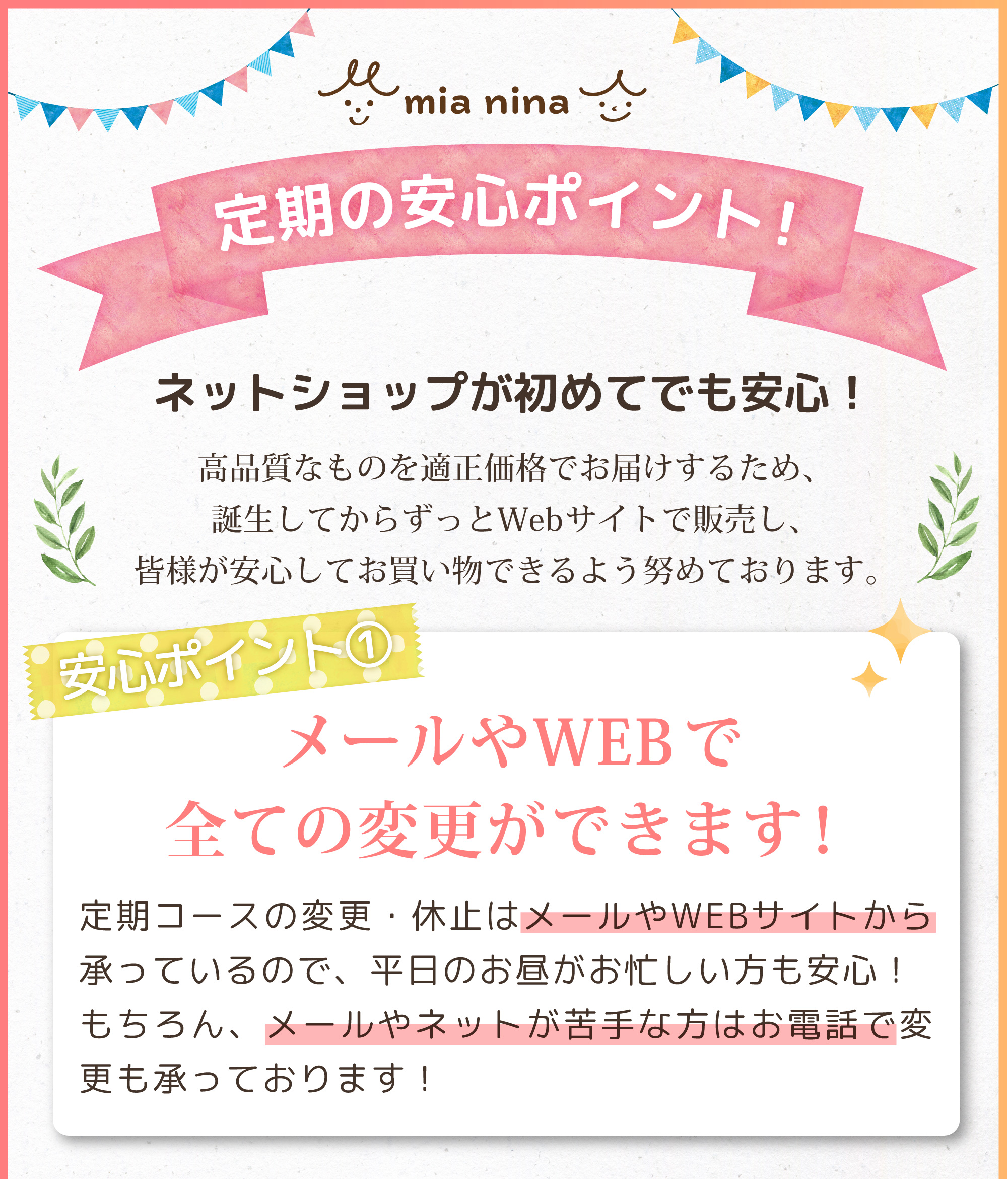 ミーアニーナ　アミノ＆フルーツ　オールインシャンプー