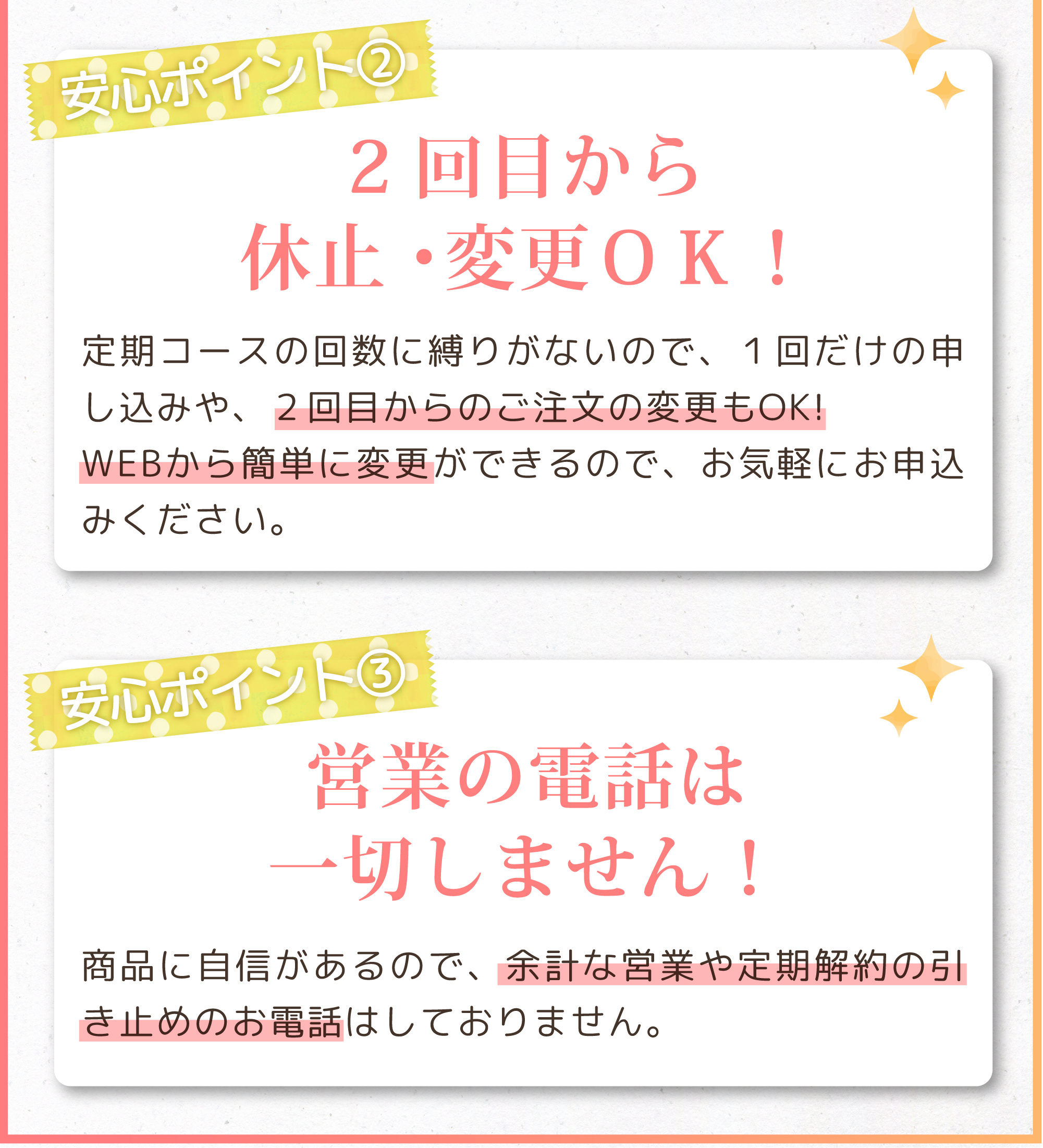 ミーアニーナ　アミノ＆フルーツ　オールインシャンプー