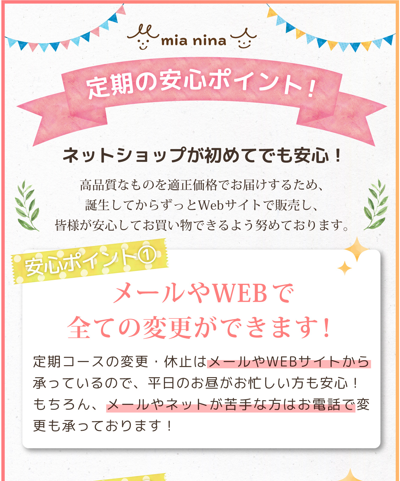 ミーアニーナ　アミノ＆フルーツ　オールインシャンプー