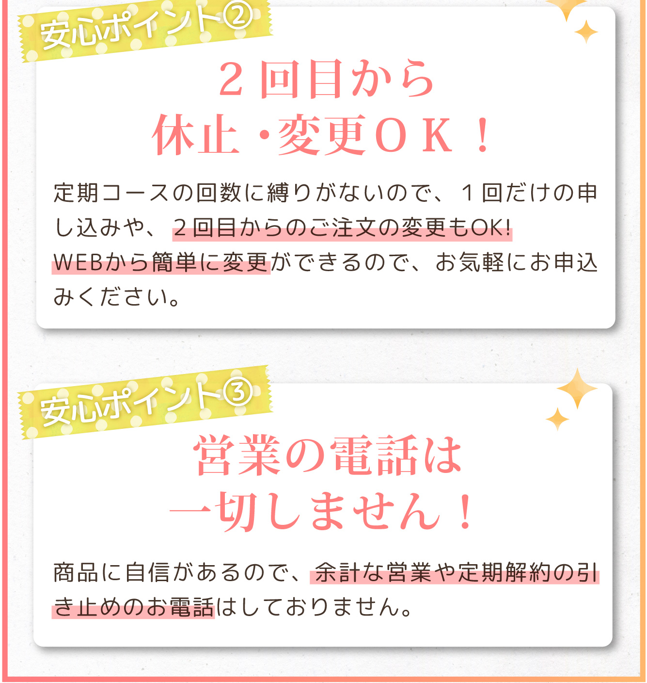 ミーアニーナ　アミノ＆フルーツ　オールインシャンプー