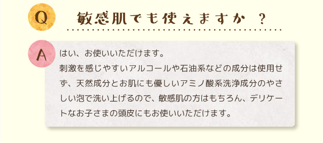 ミーアニーナ　アミノ＆フルーツ　オールインシャンプー